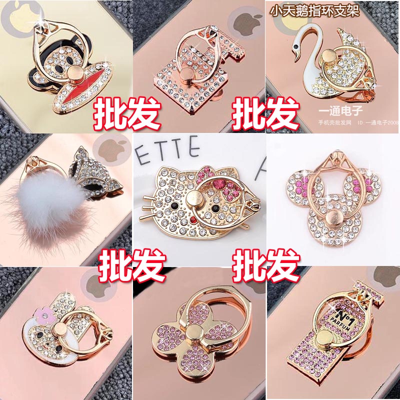 Support téléphone portable - Ref 1362785 Image 1