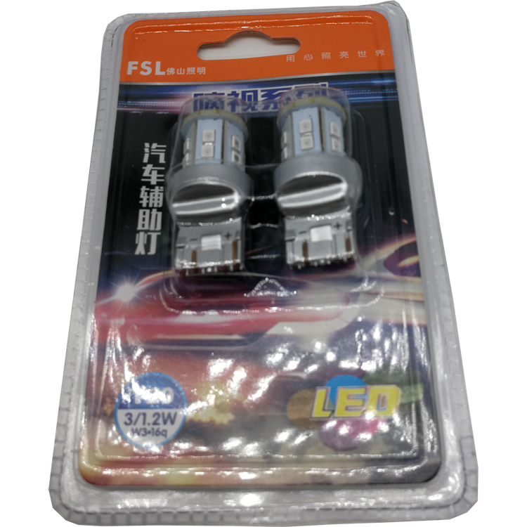FSL刹车灯led佛山照明刹车灯泡