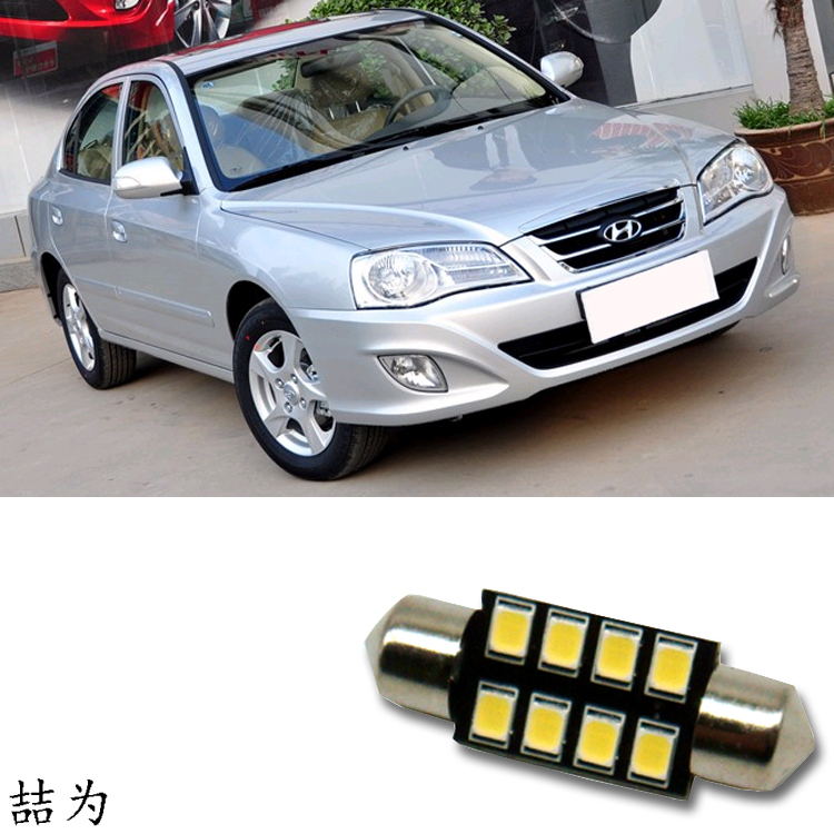 北京现代伊兰特后备箱灯 尾箱灯 行李箱灯 led 喆为