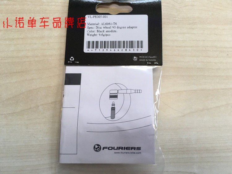 Pompe à vélo - Ref 2390245 Image 3