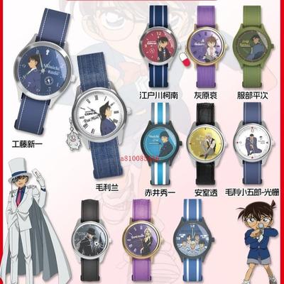x和麦腕表侦探柯南联名消失的手表盲盒可爱卡通儿童成人手办名