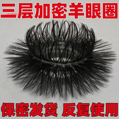 羊毛马环新升级硅胶羊眼圈男士脱落套防马尾毛锁精环弹力圈