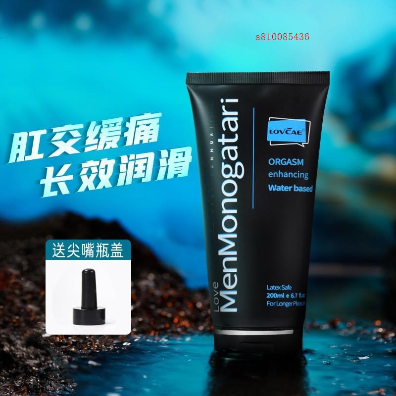 黑魂润滑油 50ml 200ml 之水 黑魂100ml