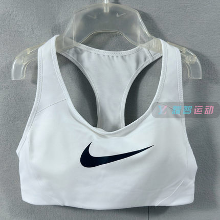 NIKE耐克女子BRA速干训练防震高中低强度内衣瑜伽运动文胸548556