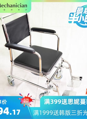 多功能移位机护理代步车老年人坐便器转移搬运器洗澡椅