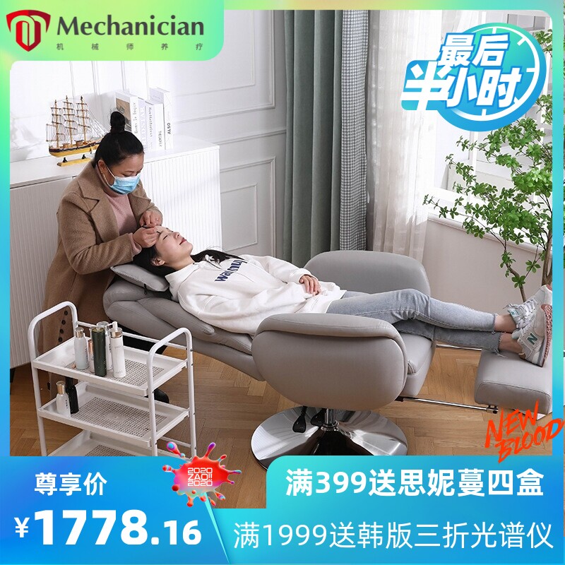 美睫纹绣美容椅子可平躺透气科技布午休办公电脑椅面膜护理体验椅