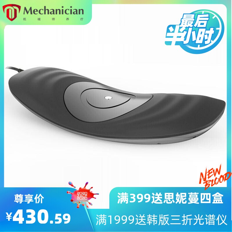曲度腰椎间盘突出理疗器议腰肌劳损按摩理疗仪牵引二代腰背部家用