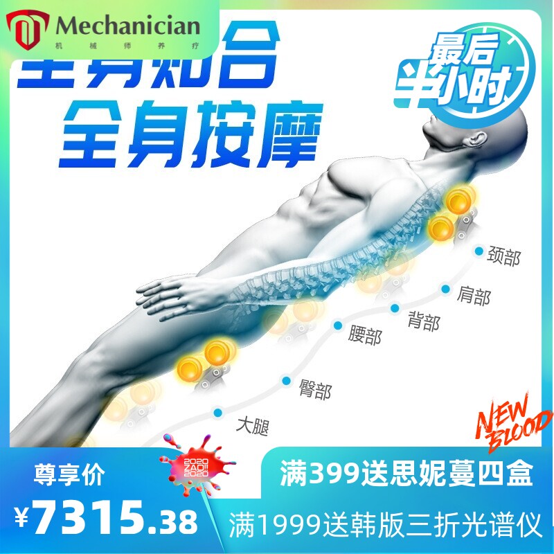 欧娅乐多功能温热玉石理疗床3D举顶电动加热温玉按摩床