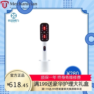 红外线激光生发梳 按摩健发植发生物微电护理头皮养生美发除螨