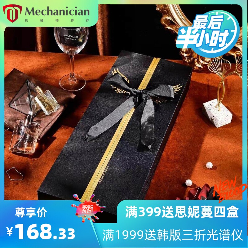故事与她白金焕颜洁面乳精华乳液粉底液面霜眼霜套盒面部护理套装