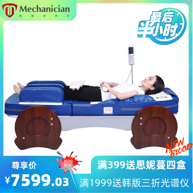 脊椎推拿温热理疗床按摩床中老年家用电动多功能玉石加热