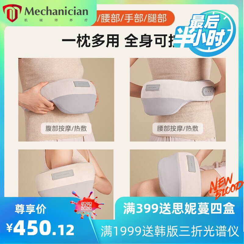 motuber多功能颈椎按摩仪肩颈电动U型按摩枕颈部按摩器新年礼物