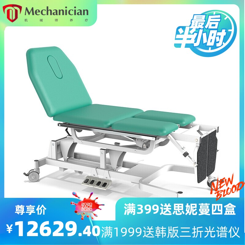 禾玛升降护理床家用功能多老人瘫痪病人自动手电一体升降床翻身床