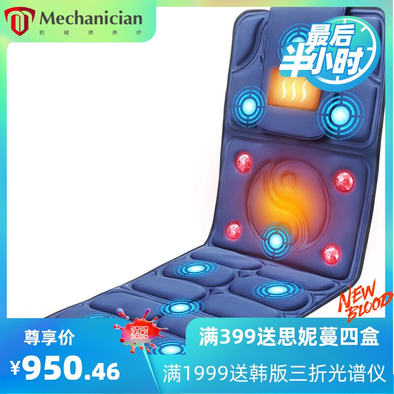 按摩床理疗腰部多功能全身背部电动毯家用震动床垫电热加热全自动