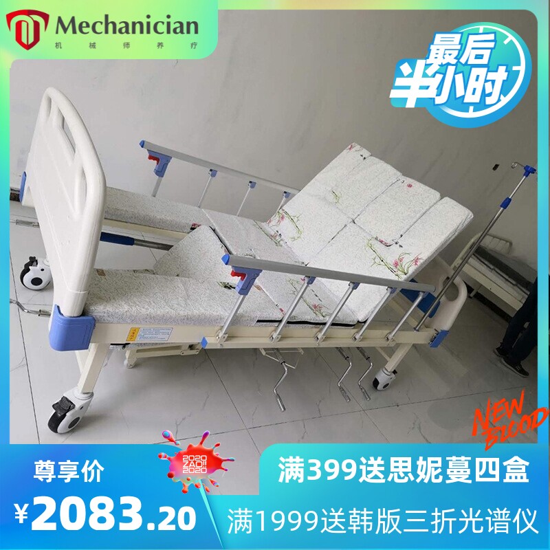 双摇护理床厂家 家用多功能老人床手动护理床 老人加宽病床翻身床