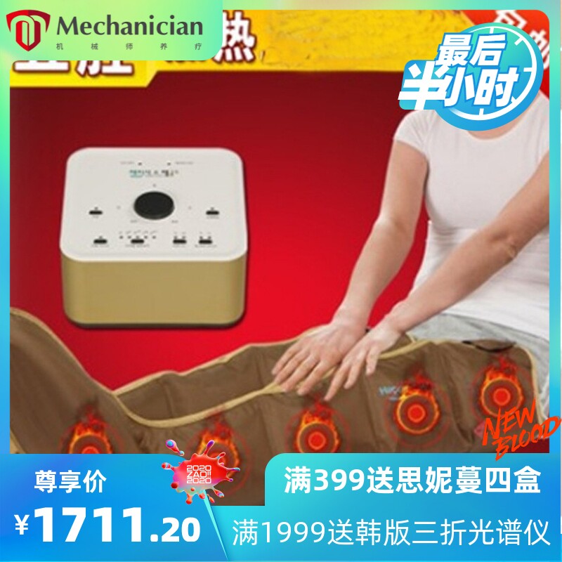 空气压力按摩理疗仪上肢/胳膊/腿部老人气动循环按摩器