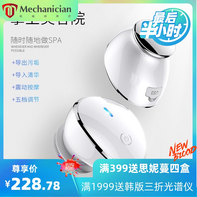 新款洁面仪电动温热导入提拉美容仪器家用硅胶防水跨境洁面仪厂家