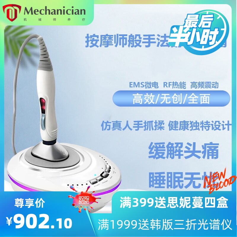 头部按摩器家用电动疏通经络刷美容院生发头疗机穴位头皮按摩仪器