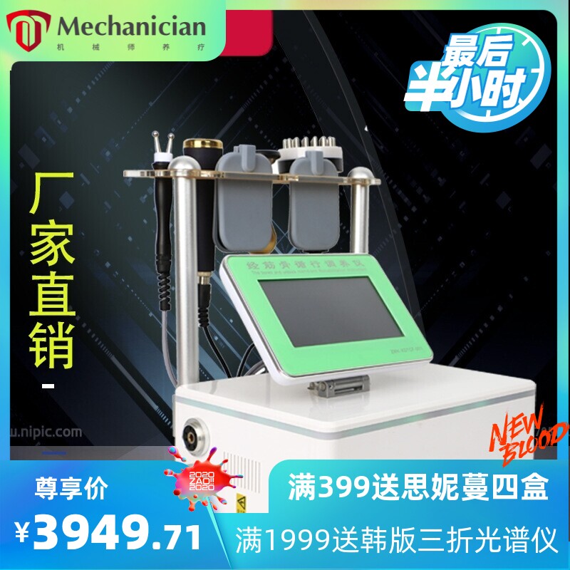 2023新款DDS电疗仪疏通经络按摩器体控负压刮痧拔罐养生厂家直销