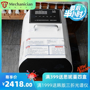 厂家直供太赫兹细胞热疗仪舒缓经络疏通能量仪美容养生量子康养仪
