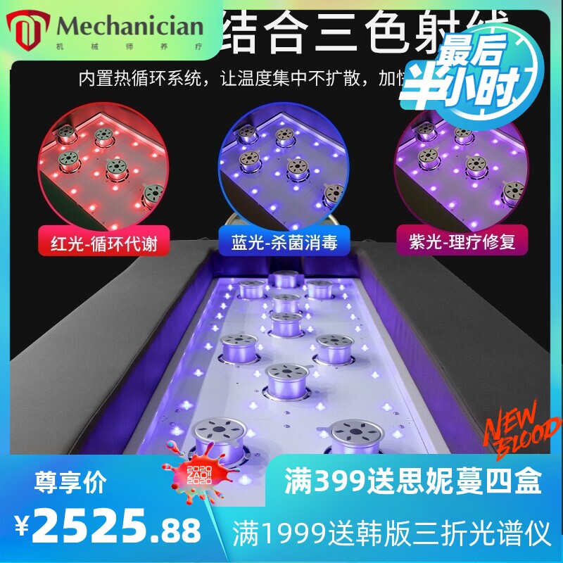 多功能头疗洗头床 中药熏蒸水循环按摩艾灸床 养发馆理发店专用