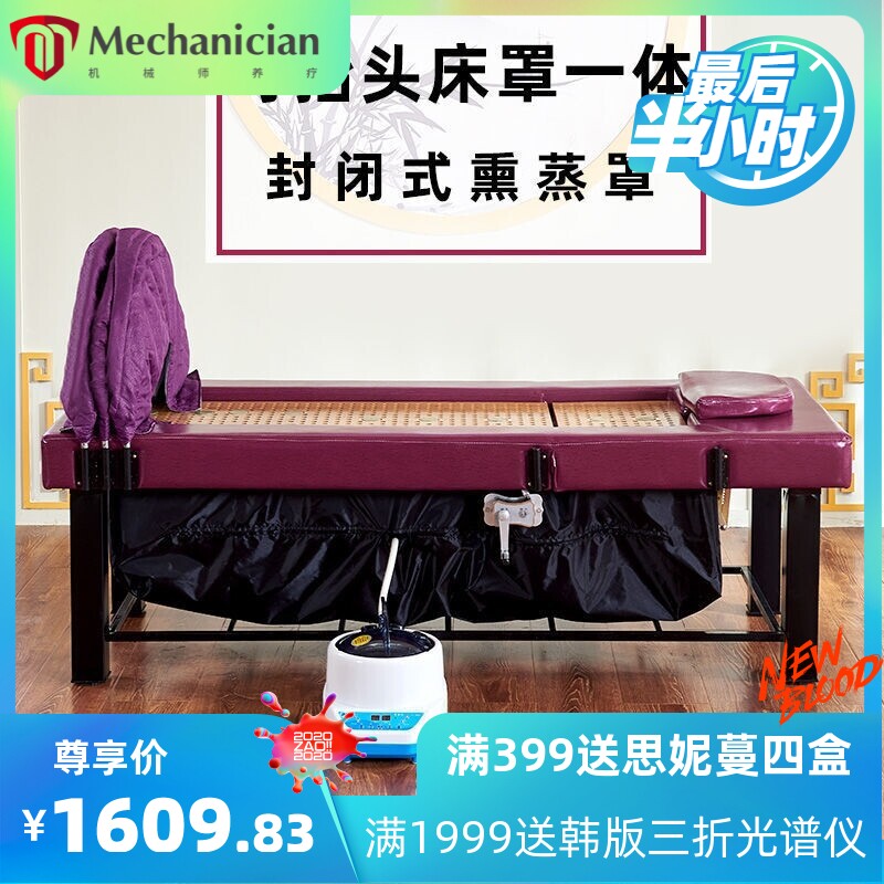 熏蒸床艾灸理疗床蒸汽美容院专用身灸家用汗蒸可抬头养生厂家