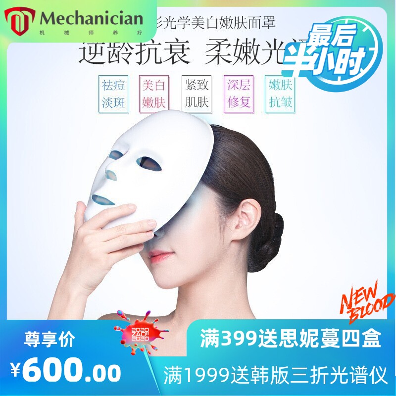 小气泡美容仪器清洁仪脸部注氧仪美容院水光针彩光面罩美容仪跨境