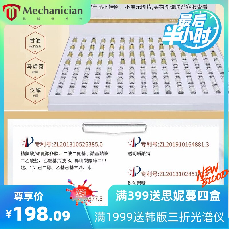 高端美容院产品线下款冻干粉面部护理套装活性多肽冻干粉套盒