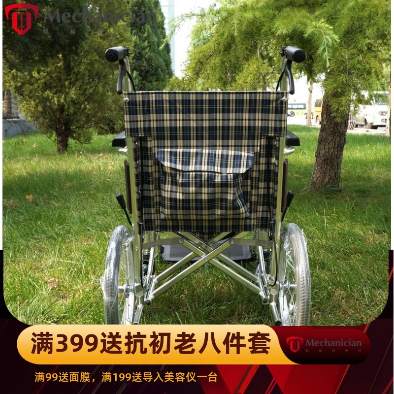 日本三贵MiKiEX手动轮椅车MOCC-43L 航太铝合金轻便小轮轮椅车