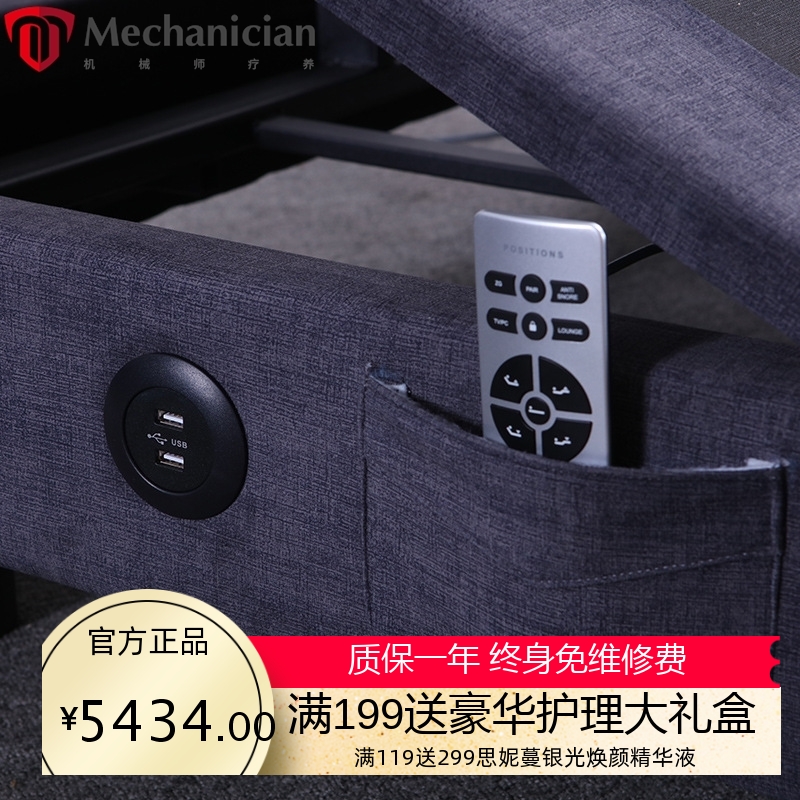 智能电动床架折叠床月子中心疗养院用遥控折叠床多功能升降电动床