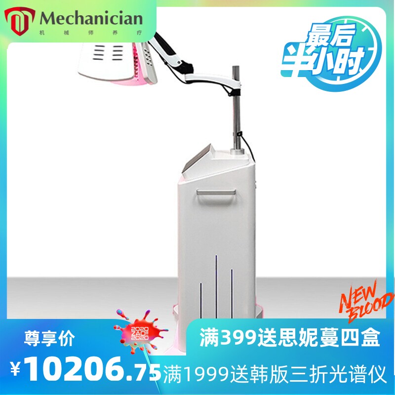 650红光养发仪头皮头发养护256个激光头部SPA健发固发增发密发仪
