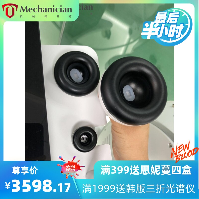 热浪仪循环磁波负压拔罐热疗经络减瘦体雕疏通面部提拉紧致仪器