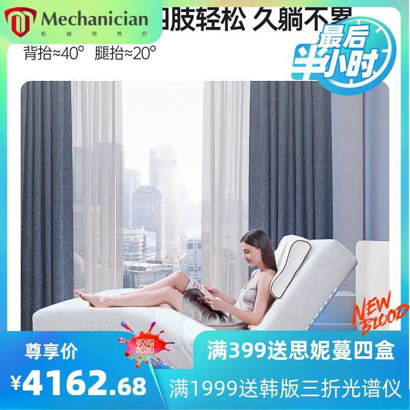 2023年新款气囊按摩智能床垫电动升降零重力遥控智能床垫3D床垫