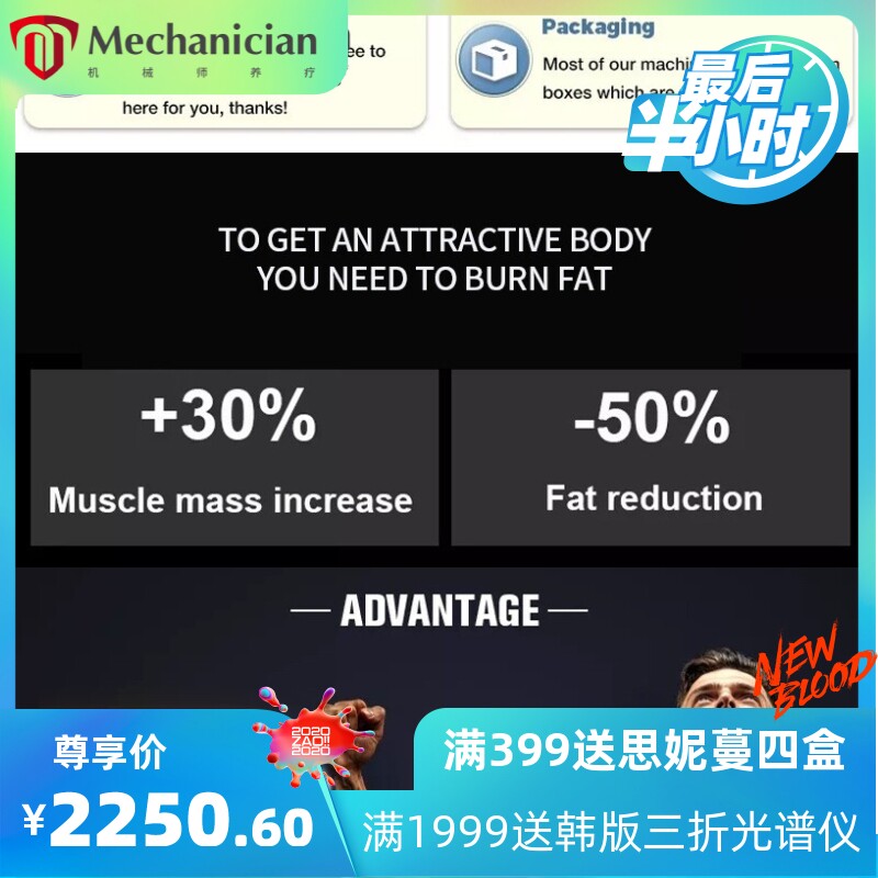 磁力瘦修身美容修斯Ems增肌锻炼肌肉磁立瘦多手柄 跨境外贸护肤美