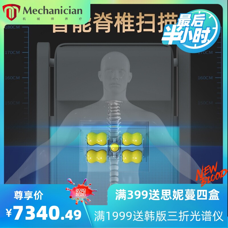 2023新款电动颈椎腰椎全身多功能温热按摩保健老人玉石温玉按摩床