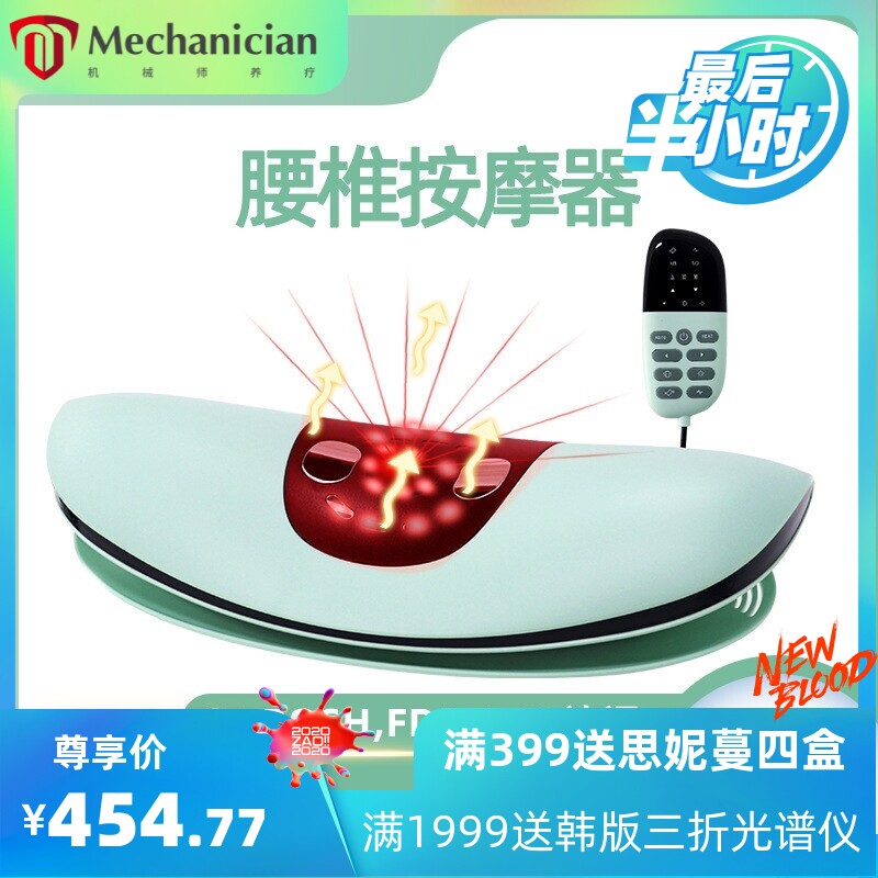 新款腰椎按摩器智能颈椎背部按摩仪颈椎按摩仪礼品交流电