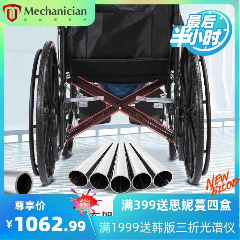 康立普自主全躺轮椅坐便床老人推车护理能椅多功能折叠专用带轻便