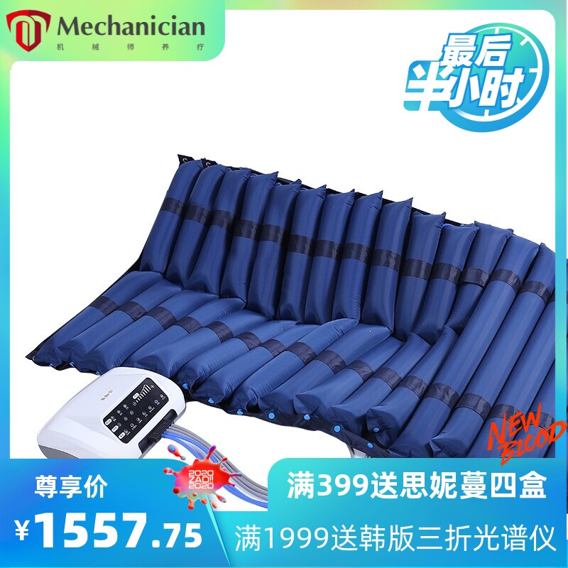 爱护佳防褥疮气床垫波动按摩气垫床老人全自动翻身起背充气床