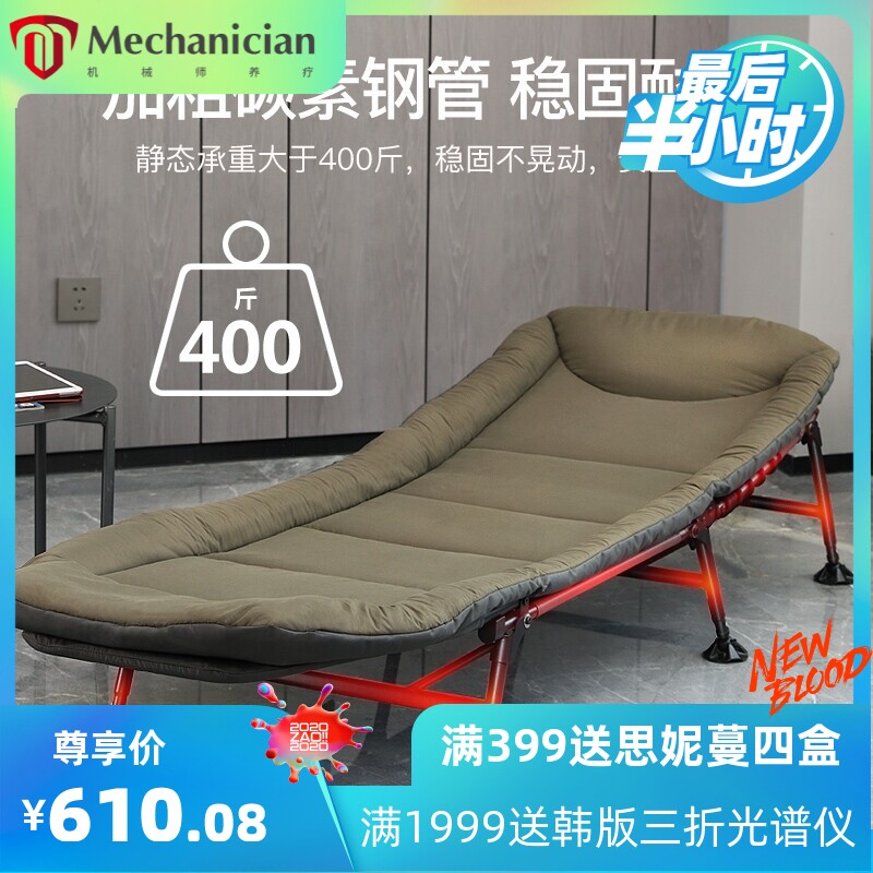【Sunnln出品】圣格宝折叠床办公室午休床简易便携躺椅折叠陪护床