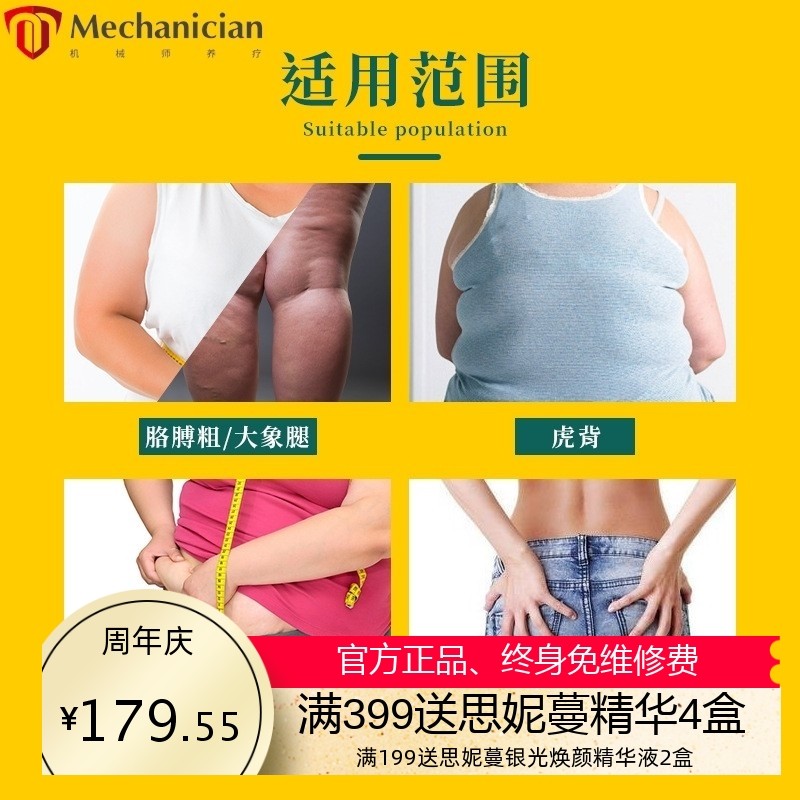 美容院分部位塑形套盒按摩发热精油紧致纤体霜塑型身体肩颈减重套,美容护肤/美体/精油,身体护理套装/礼盒,淘宝优惠券,粉丝福利购,淘宝优惠卷