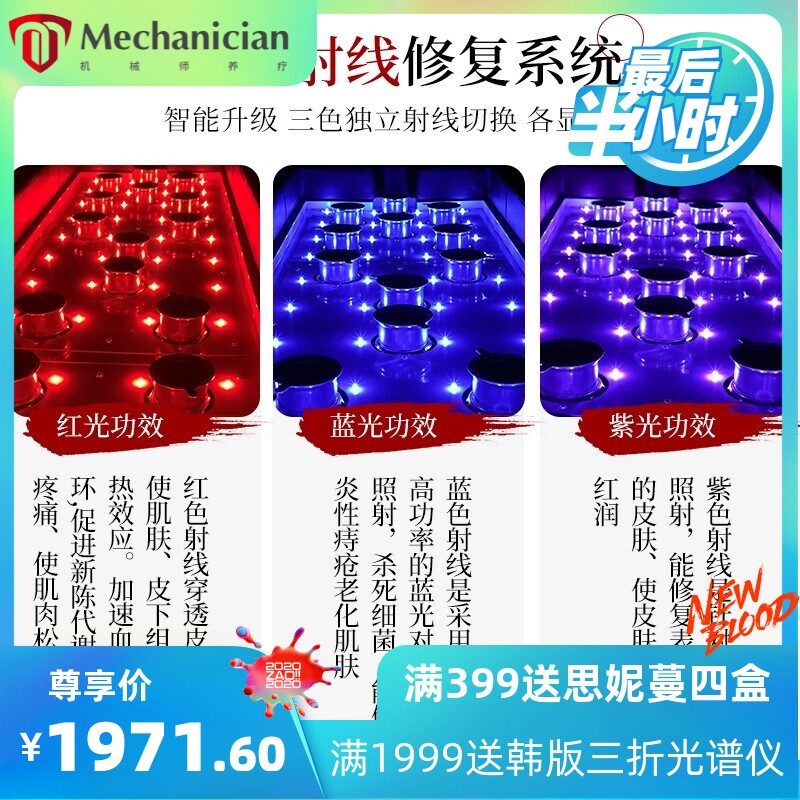 智能无烟艾灸床 熏蒸理疗床全自动美容院专用汗蒸床全身灸家用