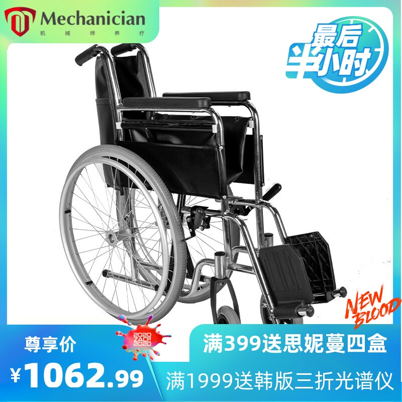 高碳钢轻便折叠轮椅老人坐便马桶椅残疾人行动不便人员手动轮椅车