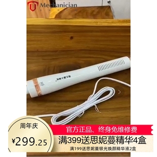 国之源太赫兹小神吹3.0新款养生仪官方吹官方五代六代厂家