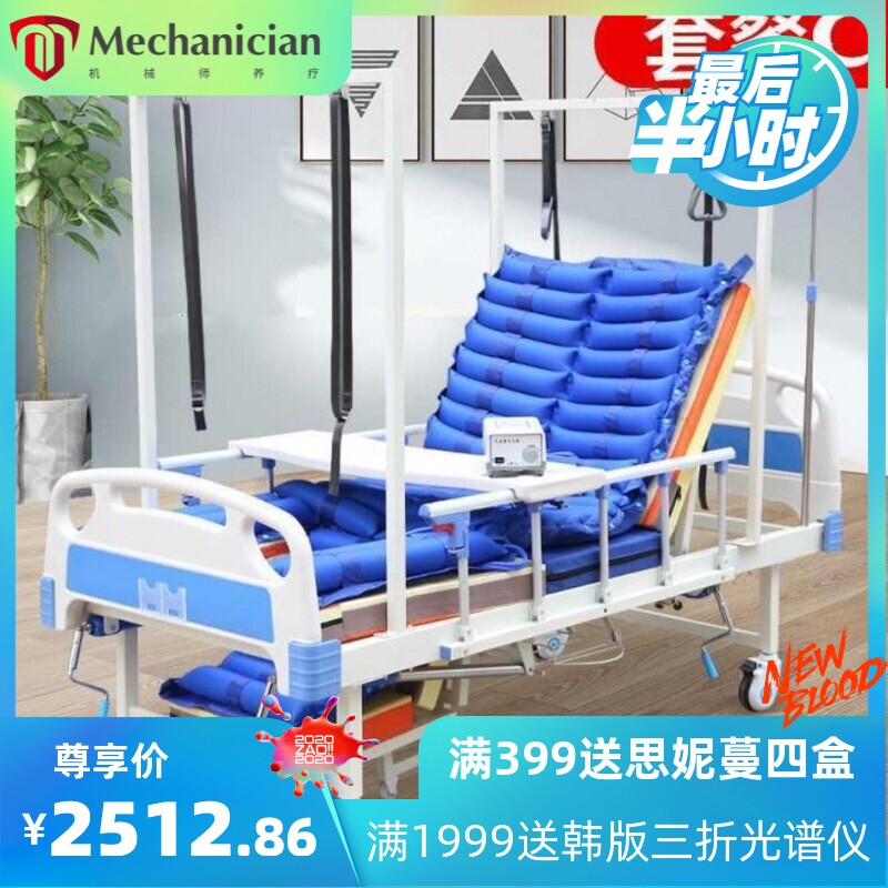护理床厂家康复锻炼家用瘫痪翻身病床床另有加宽1.1米