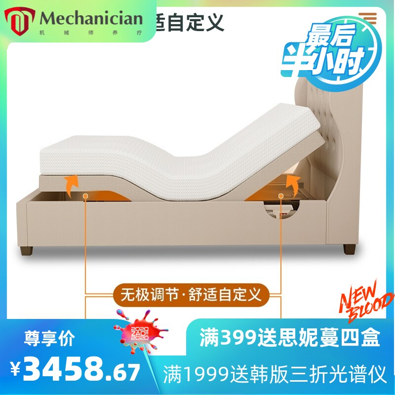 源头直销适老电动护理床多功能老人床家用电动升降加宽单人床