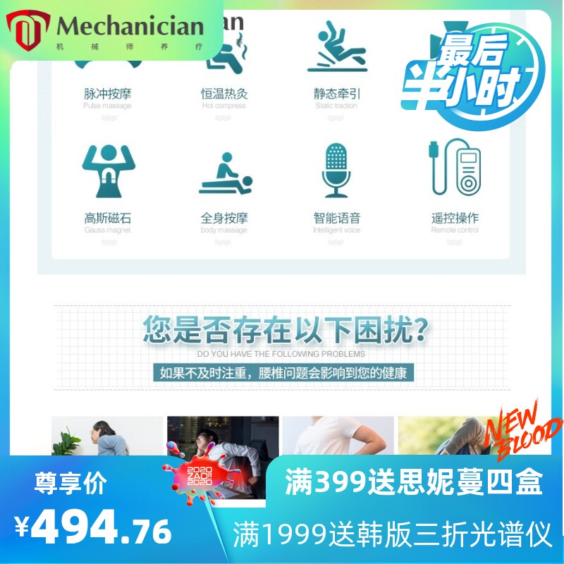 脉冲按摩器小型全身经络穴位针灸电疗仪理疗按摩贴片电动震动家用
