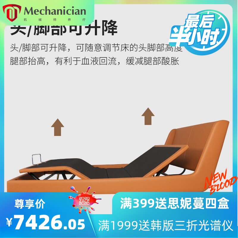 电动真皮升降按摩智能多功能电动床按摩双人主卧婚床零重力床垫