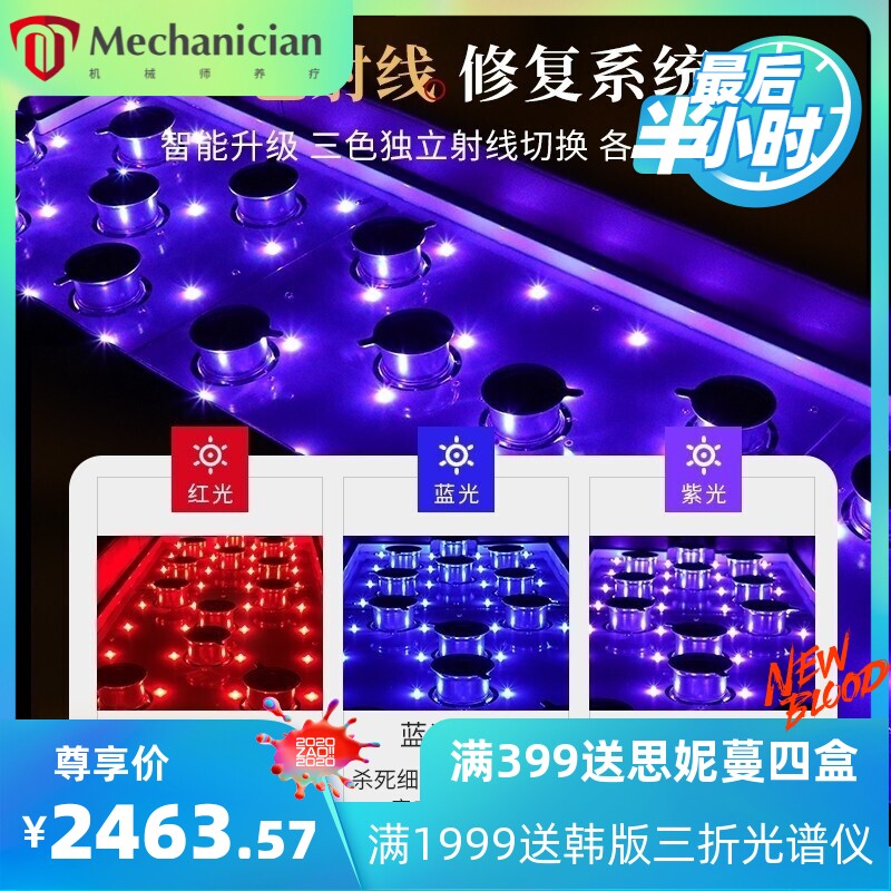 智能无烟艾灸床美容院专用中药理疗床全身灸家用熏蒸发汗床按摩床