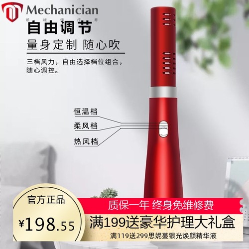 小神吹太赫兹理疗仪光波脉冲按摩按键式手部经络按德尚摩器之光