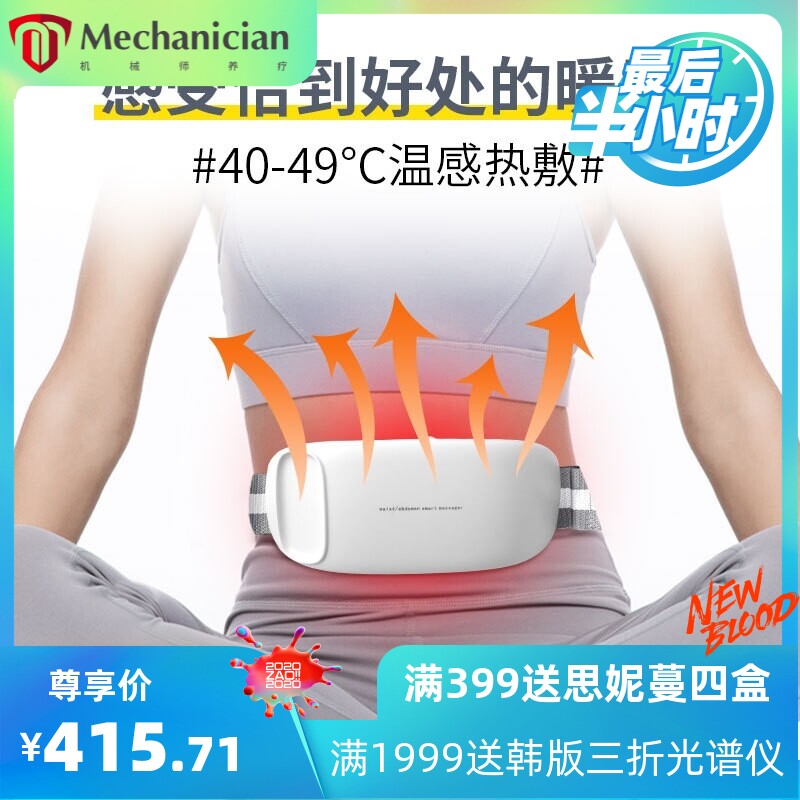 腰部按摩器热敷腰间盘劳损背部电动推拿脉冲温灸腰椎按摩仪女礼品